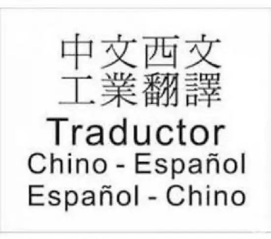 Traductor e Intérprete Chino -Español en china